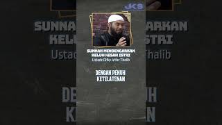 Sunnah Mendengarkan Keluh Kesah Istri dakwahsunnah ceramahsingkat dakwahislam ceramahislam