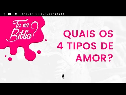 Vídeo: Quais são os quatro tipos de booms?