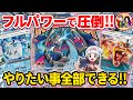 【ポケカ/対戦】このデッキのヒカリが最強!格段に強くなった宝石型リザードンexが大暴れ!【ポケモンカード/Tier4チャンネル】