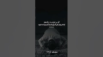 سوره بقره آیه 172 #dubai #oman #اكسبلور #qalb #qatar #شعر #quran #قرآن #قران_كريم #سورة_البقرة