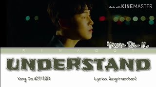 Yang Da Il(양다일) _ understand(이해) Color Coded Lyrics (eng/rom/han)