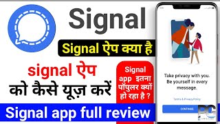 Signal app kya hai? Signal app ko kaise use kare? Signal app full review screenshot 5