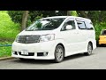 2004 Toyota Alphard Premium Alcantara Version (Canada Import) Japan Auction Purchase Review