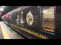 ななつ星が肥薩おれんじ鉄道で試運転 (一部写真) の動画、YouTube動画。