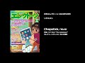 Chopstick/NiziU【月刊エレクトーン2022年5月号】