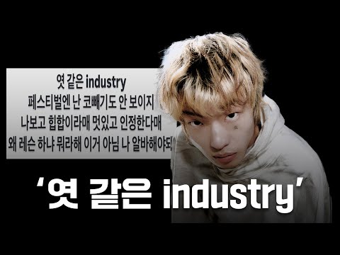 SKY-MINHYUK's Mirage