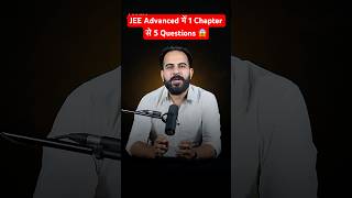 JEE Advanced में 1 Chapter से 5 Questions 😱 Sachin Mor Sir #jeeadvanced2026