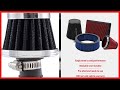 How to Upgrade Your Engine’s Breather System with the Spectre Performance 3991 Filter