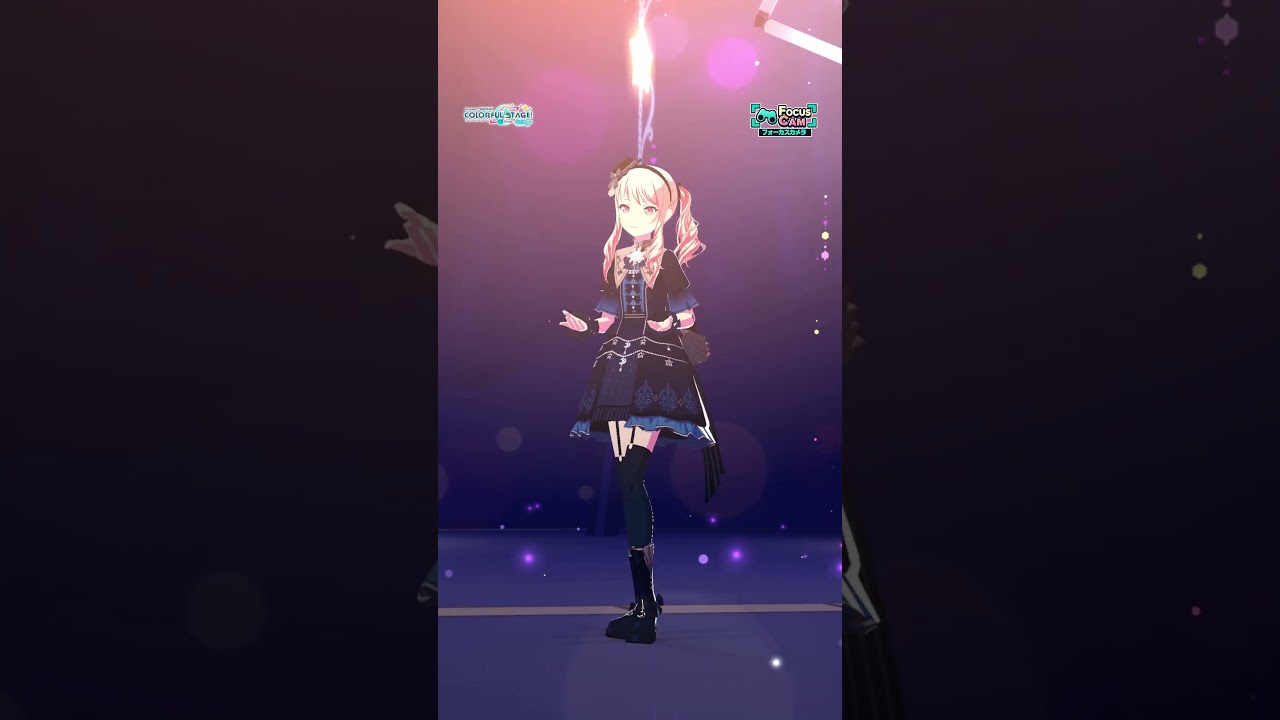 フォーカスカメラ】暁山 瑞希『トワイライトライト』#プロセカ #ニーゴ
