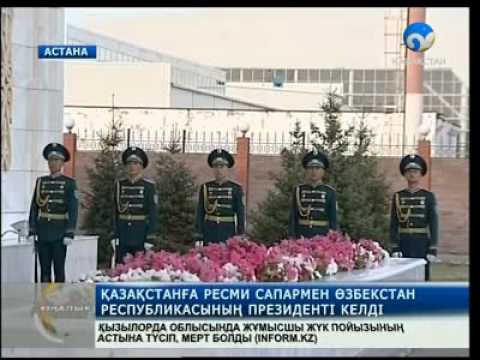 Бейне: Өзбекстан президенті Ислам Каримов