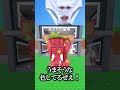 日本初ストロベリーエレファントを入手した男