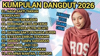 Download Lagu KUMPULAN DANGDUT 2026 VERSI DRAMA CHINA 🎬 LAGU VIRAL PALING UNIK \u0026 BEDA! 🎶 MP3