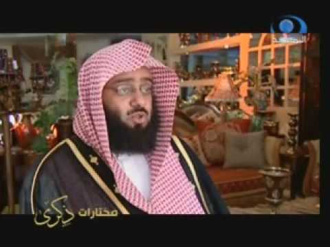 مختارات من برنامج ذكرى لعام 1430 