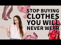 How to Stop Buying Clothes You Will Never Wear