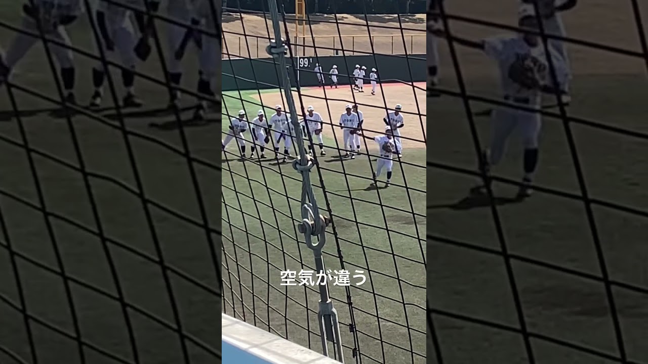 【これは参考になる】愛知東邦大学のサイドノック #守備
