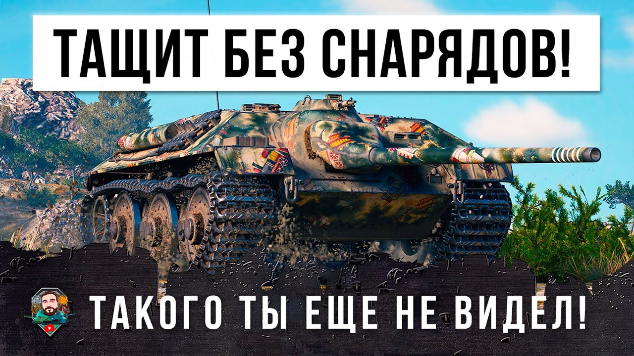 Танковый разворот на машине