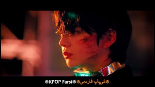 THE BOYZ - MAVERICK موزیک ویدیو جدید کره ای از پسرای «د بویز» با زیرنویس فارسی