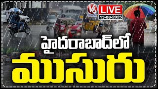 LIVE : Light Drizzle Rain In Continue In Hyderabad | Weather Report | V6 News
