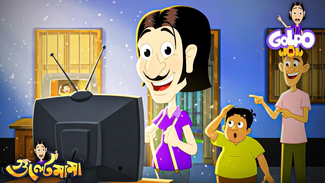 Galadpurরে এলো Cable এর Line | Episode - 70 | Gulte Mama | গুলতে মামা