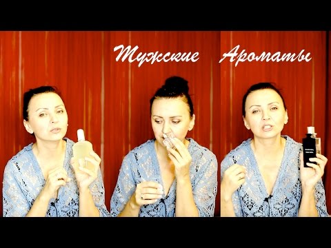 Мужские ароматы Carven, Hermes,Tom Ford --10 Мужские ароматы Carven, Hermes,Tom Ford --10