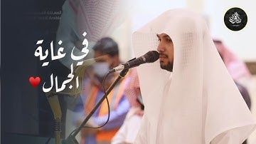 سورة الرحمن فجريّة مميّزة رائعة جداً تلاوة آسرة للشيخ فيصل الهاجري | 1-11-1445 هـ