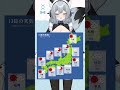5月13日のお天気！皆様気をつけていってらっしゃいね～ #Vtuber #新人Vtuber #shorts #ひいらぎお天気 #vtuber