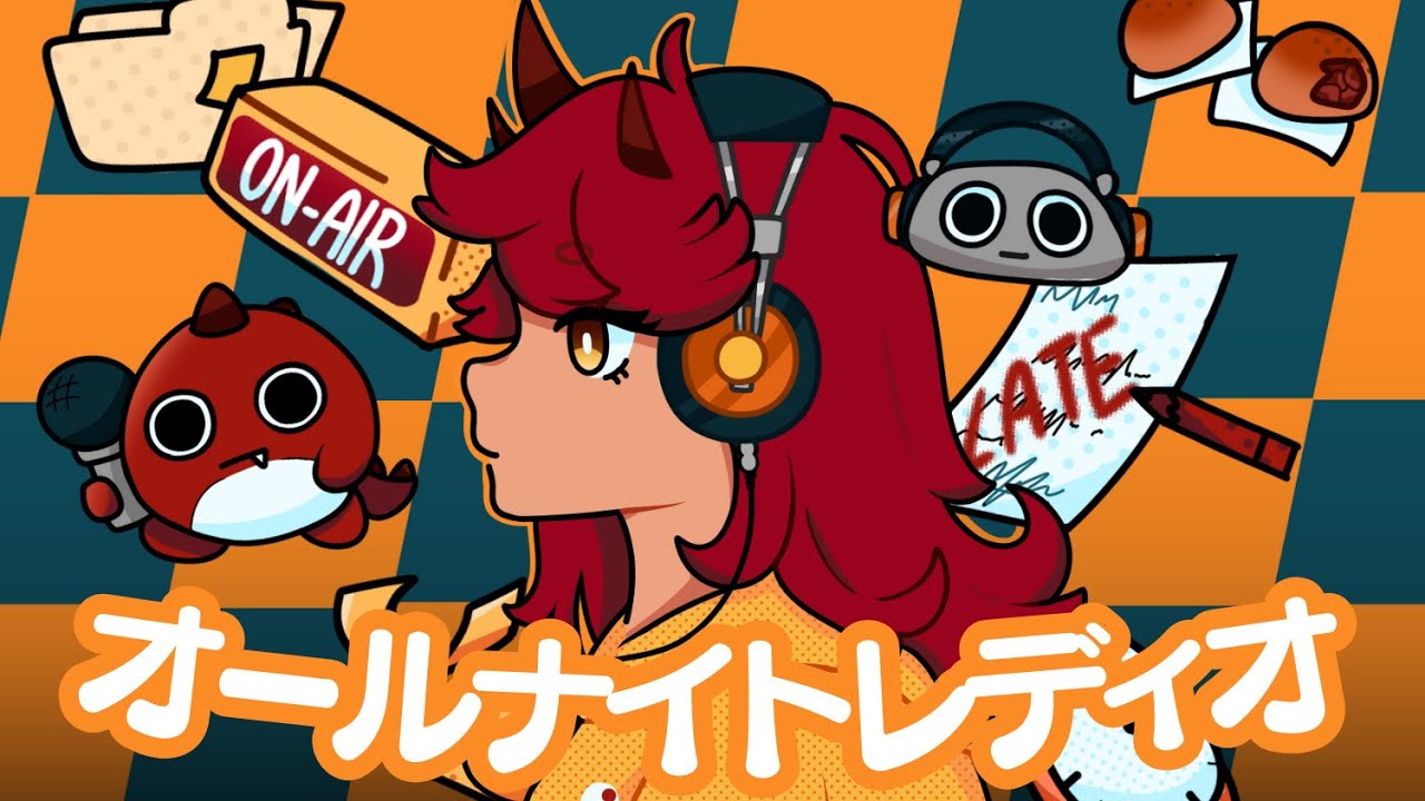 All Night Radio 「 オールナイトレディオ」【Ado】| Covered by