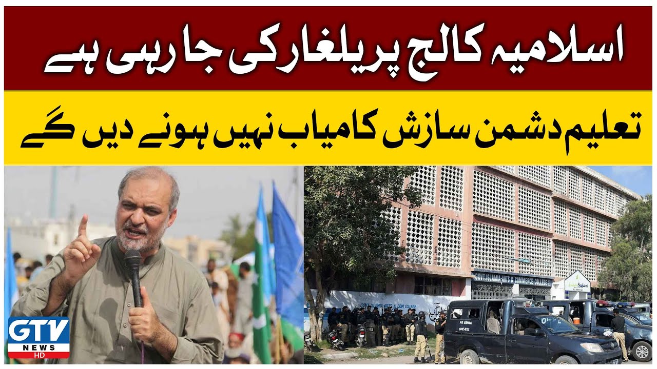 Karachi is Running Sindh Government by Giving 98% Revenue | Hafiz Naeem