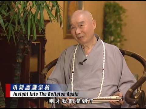 第六集 《重新認識宗教》19/19