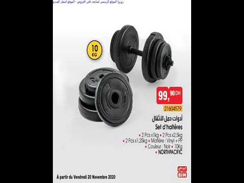 Catalogue bim 20 novembre 2020 عروض بيم الجمعة