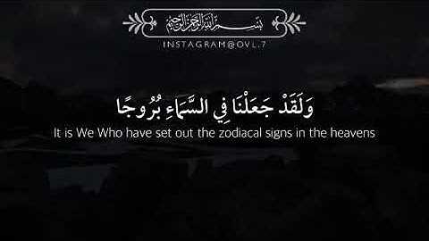 #تلاوات #ماهر_المعيقلي #ياسر_الدوسري #ناصر_القطامي #السديس #خالد_الغامدي(56)