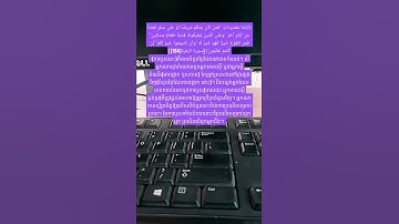 ( يا أيها الذين آمنوا كتب عليكم الصيام )...الآية من سورة البقرة