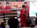 杜 1【杜このみ20130530】