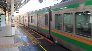 E231系1000番台ヤマU536編成+コツS-34編成東京駅発車