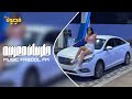 اغاني مغربيه هجوله 2025 أيلي ييلي خالعه مطلوبه اكثر شي 