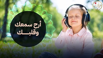 هزاع البلوشي - سورة مريم / Hazza Alblushi
