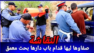 بحث معمق في هاد الجريمة ولي صفاها ليها الدرك بنفسهم تصدمو فيه، تحريات قصص بوليسية مغربية