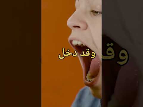 اكثر شخص بلعالم يستطيع فتح فمه على الاطلاق