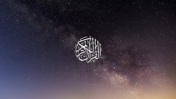 صلاح المصلي - سورة النبأ - عام 1439