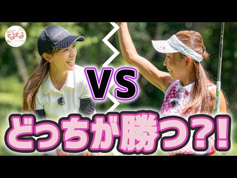 【マッチプレー】奈苗VSいづみん。リードするのはどっち？！【いづみんゴルフ⑤】4K 高画質