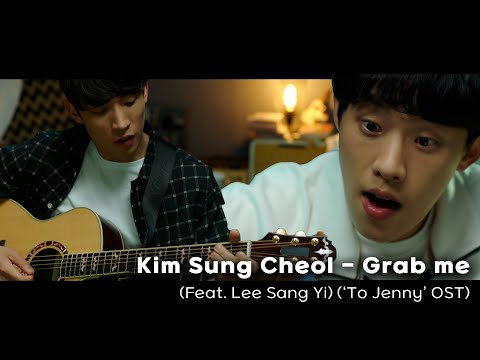 🎵K-<strong>OST</strong> #3 | Kim <strong>Sung</strong> Cheol(김성철) - Grab Me(Feat. Lee Sang Yi(이상이)) | To Jenny <strong>OST</strong>
