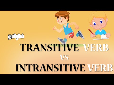 Transitive vs Intransitive | Verbs