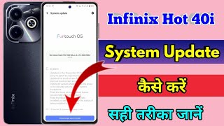 how to software update in infinix hot 40i, infinix hot 40i update kaise kare screenshot 5