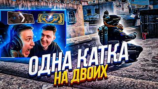 1 КАТКА НА ДВОИХ ft. Landstop (CS:GO)