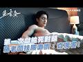 第一次和男人接吻 小伍羞回太短了不知道 #藍嘴唇 Blue Lips #BL劇｜GTV DRAMA八大劇樂部