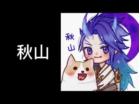 三种主播玩李信，各有千秋 秋山牙膏只是娱乐 下饭学技术还是铁根