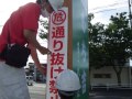 島根県出雲市 看板 エヌサイン 看板工事 ⑥シート貼り