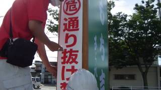 島根県出雲市 看板 エヌサイン 看板工事 ⑥シート貼り