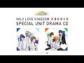 Feather in the hand/相愛トロイメライ|劇場版 うたの☆プリンスさまっ♪ マジLOVEキングダム スペシャルユニットドラマCD