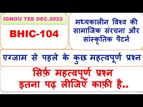 वीडियो: क्रीमिया की बस्तियाँ: शहर और गाँव। प्रायद्वीप की प्रशासनिक-क्षेत्रीय संरचना